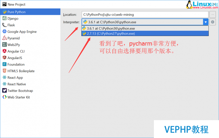 Windows环境下使用virtualenv对Python进行多版本隔离