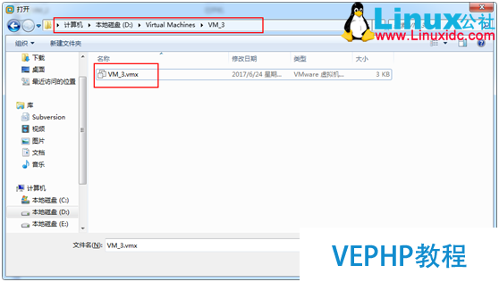 VMware虚拟机从一个分区转移复制到另一个分区