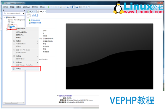 虚拟机VMWare文本模式Linux 与 Windows 文件互传