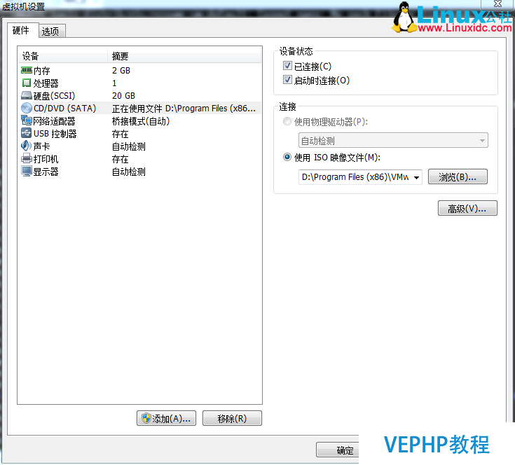 非桌面版Linux 安装VMWare Tools