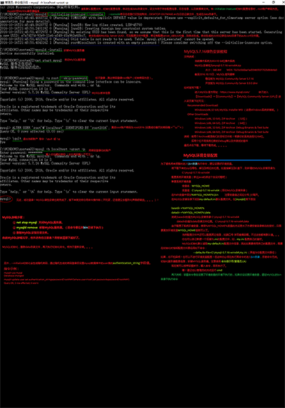 Mysql入门MySQL5.7.16绿色版安装教程详解