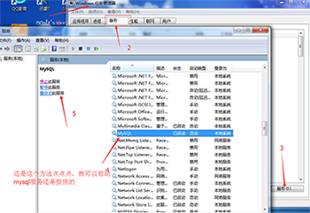 MYSQL数据库MySQL（win7x64 5.7.16版本）下载、安装、配置与使用的详细图文教程