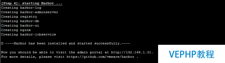 LINUX实操：企业级Docker Registry部署之Harbor