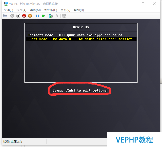 LINUX教学:在Hyper-V上安装RemixOS 的Android模拟器