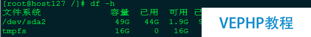 LINUX入门：lsof 命令用法：查看已删除空间却没有释放的进程