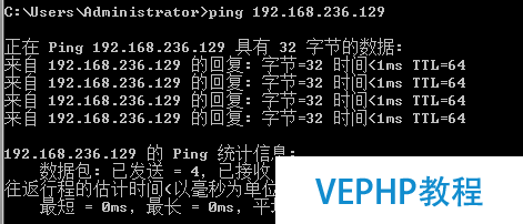 LINUX实战：VMware中网络设置之NAT模式图解