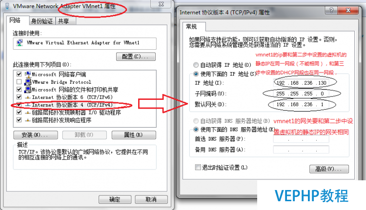 LINUX实战：VMware中网络设置之host-only模式图解