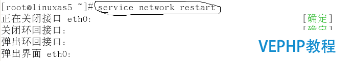 LINUX实战：VMware中网络设置之Bridged模式图解