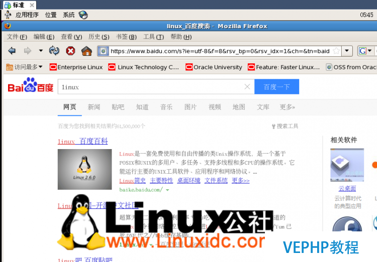 VMware中网络设置之Bridged模式图解