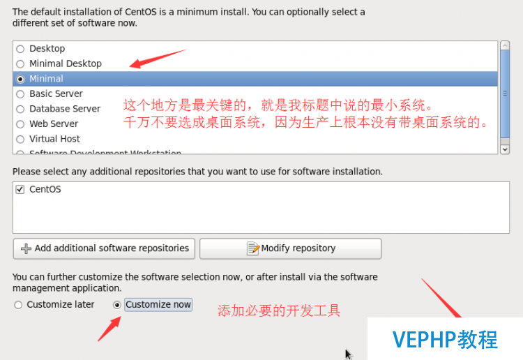 LINUX教程：搭建CnetOS6.5 x64最小化系统及在线yum源的配置