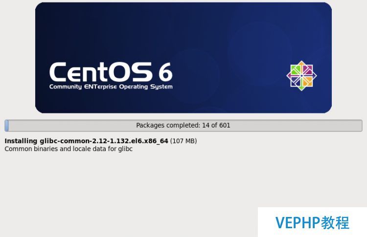 LINUX教程：搭建CnetOS6.5 x64最小化系统及在线yum源的配置