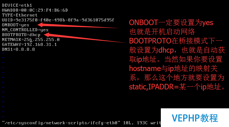 LINUX教程：搭建CnetOS6.5 x64最小化系统及在线yum源的配置