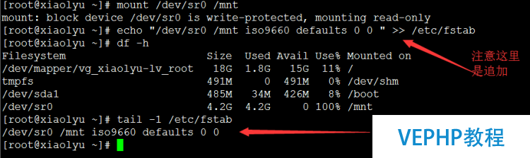 LINUX教程：搭建CnetOS6.5 x64最小化系统及在线yum源的配置