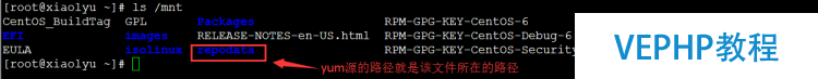 LINUX教程：搭建CnetOS6.5 x64最小化系统及在线yum源的配置