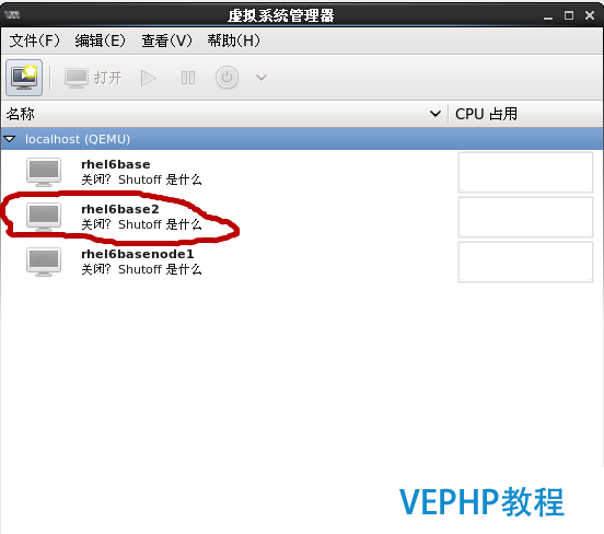 LINUX教程：RedHat Linux下KVM虚拟机快速安装