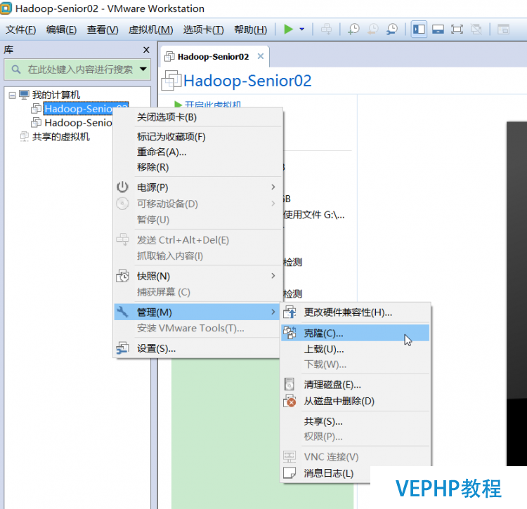 LINUX实战：VMware虚拟机的克隆与Linux系统网卡设置