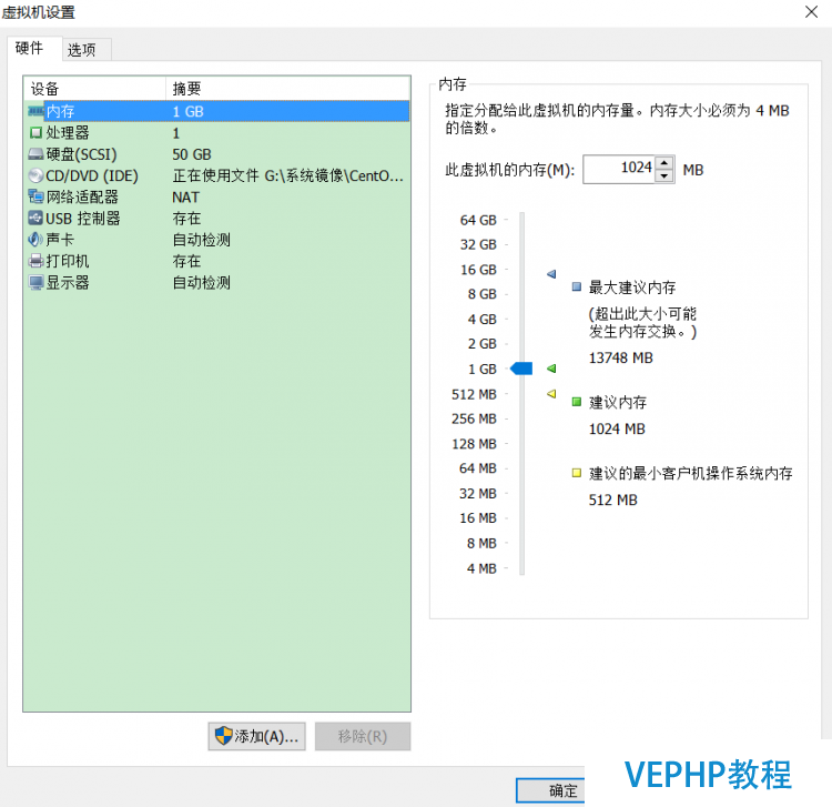 LINUX实战：VMware虚拟机的克隆与Linux系统网卡设置