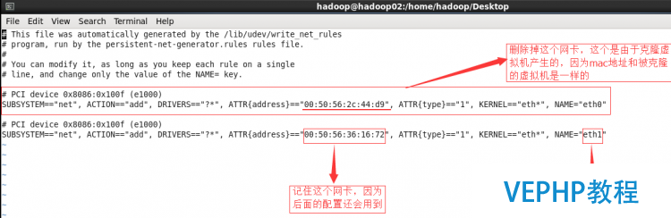 LINUX实战：VMware虚拟机的克隆与Linux系统网卡设置