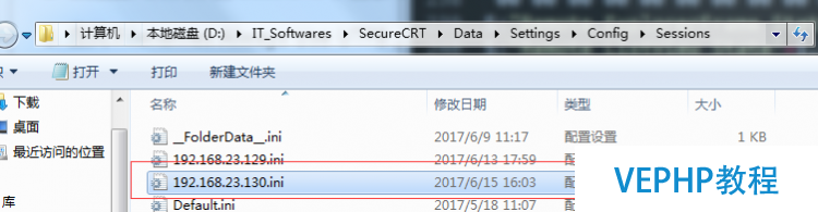 LINUX实战：SecureCRT中文显示乱码