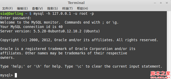 Mysql应用MySQL学习笔记1:安装和登录(多种方法)