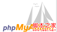 Mysql应用MySQL学习笔记1:安装和登录(多种方法)