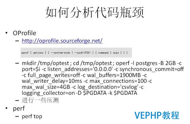 如何找对业务G点, 体验酸爽?PostgreSQL使用指南