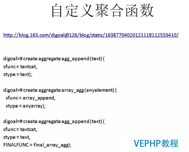 如何找对业务G点, 体验酸爽?PostgreSQL使用指南