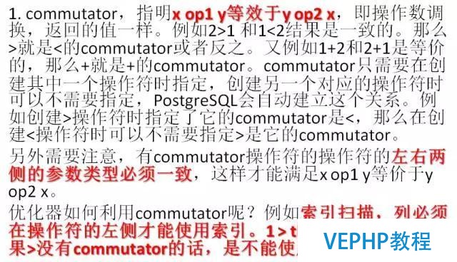 如何找对业务G点, 体验酸爽?PostgreSQL使用指南