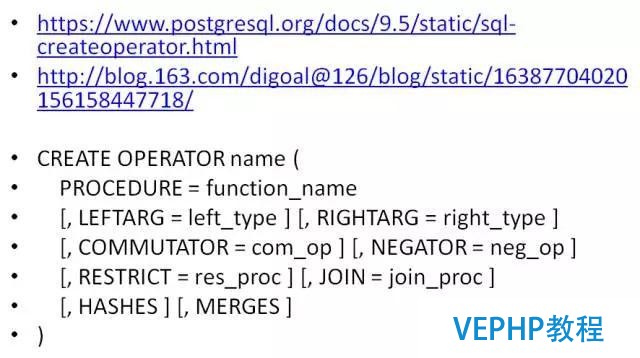 如何找对业务G点, 体验酸爽?PostgreSQL使用指南