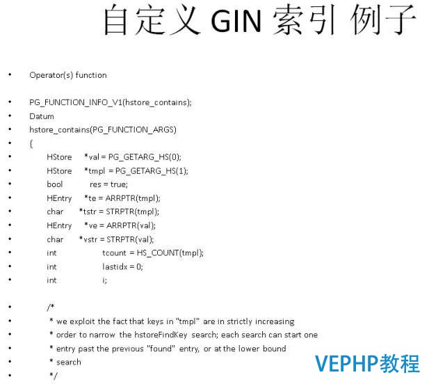 如何找对业务G点, 体验酸爽?PostgreSQL使用指南