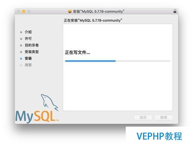 如何安装与连接MySQL?