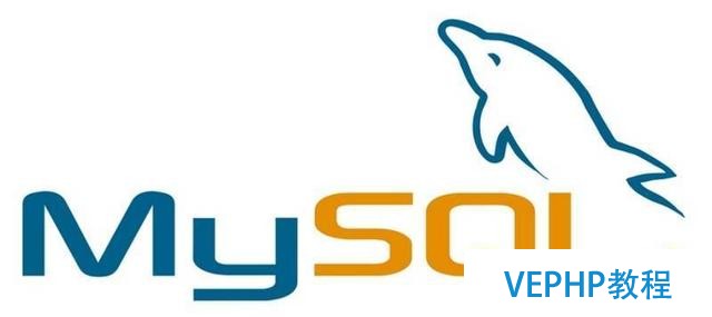 如何安装与连接MySQL?