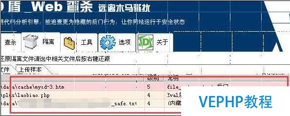 DeDeCMS网站中木马分析追查一例