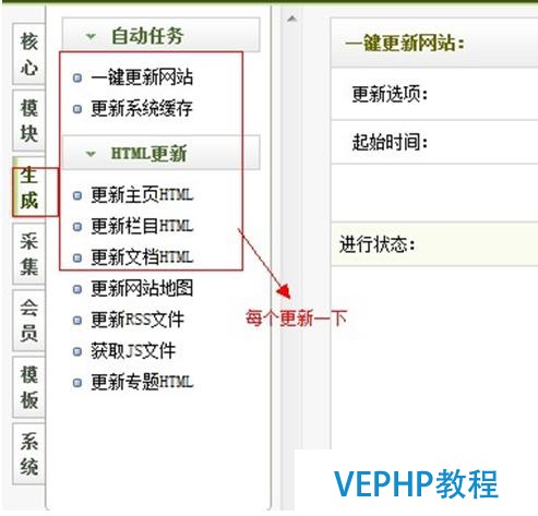 dedecms织梦模板安装的图文教程