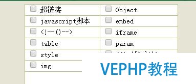 如何添加dedecms类型网站采集功能?