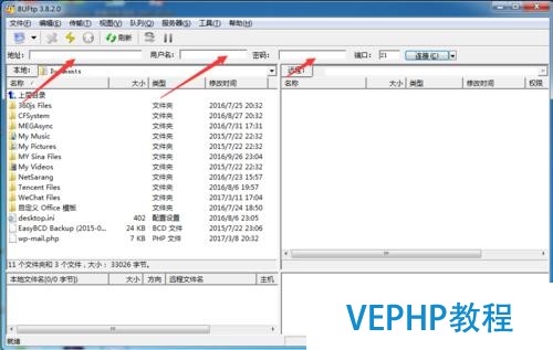 简单的网站制作三：dedecms安装