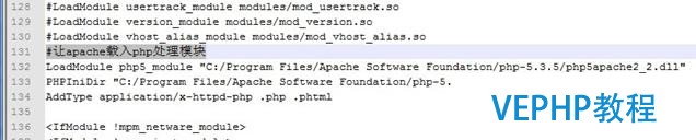 Apache+PHP+MySQL环境搭建
