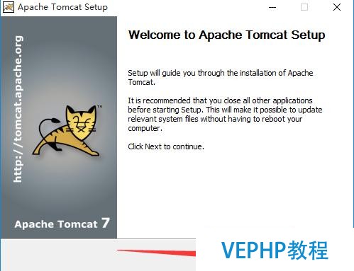 Apache Tomcat的下载安装与配置