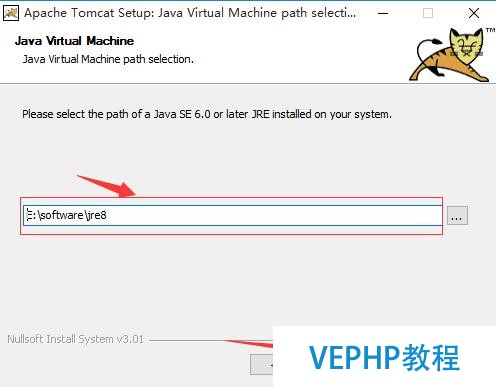 Apache Tomcat的下载安装与配置