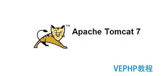 Apache Tomcat的下载安装与配置