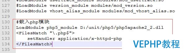 Apache安装及配置