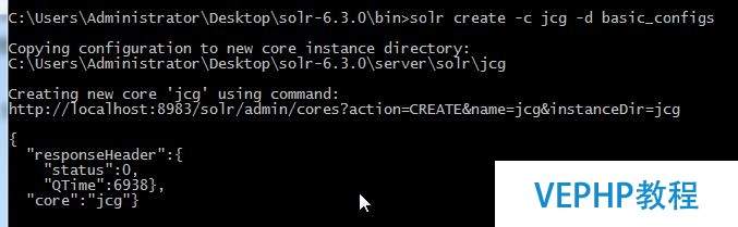 Apache Solr入门教程