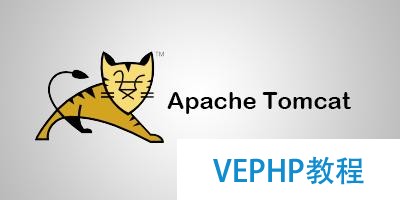 web服务中间件——nginx、apache、tomcat