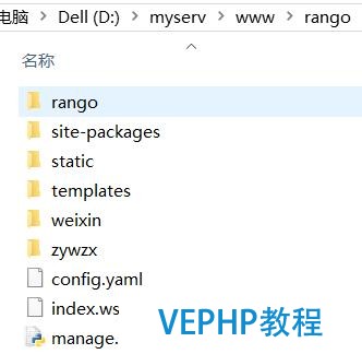 Python+Django+Mysql+apache学习之二