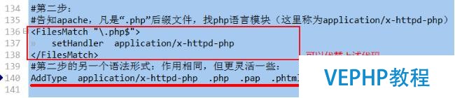 php编程–服务器端安装apache具体操作