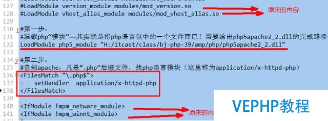 php编程–服务器端安装apache具体操作