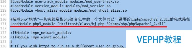 php编程–服务器端安装apache具体操作