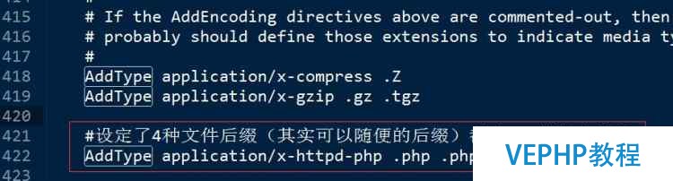 本地配置apache、php、mysql详细攻略