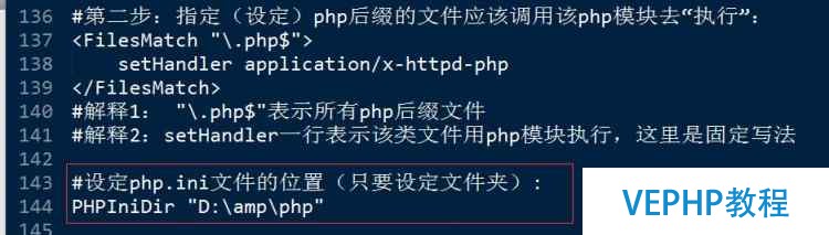 本地配置apache、php、mysql详细攻略