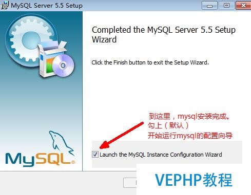 本地配置apache、php、mysql详细攻略